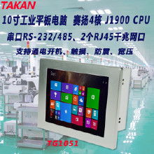 研華工控電腦產品大全 從產品概覽、價格體系到批發采購指南