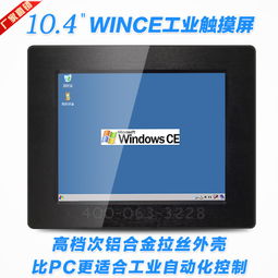 工業平板電腦品牌排行榜,工業平板電腦哪個品牌好